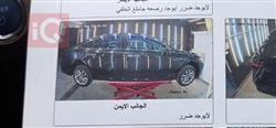 تويوتا أفالون